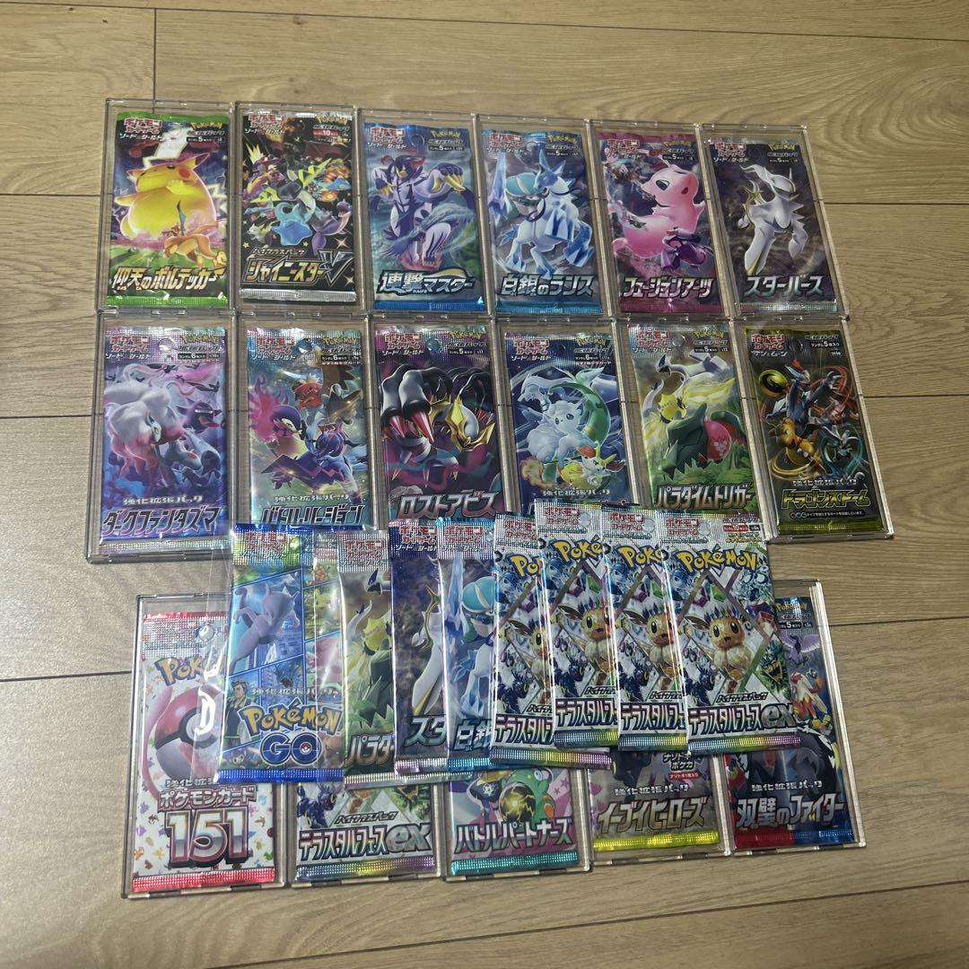 【おまけ付き！！！】ポケモンカードゲーム パックまとめ売り