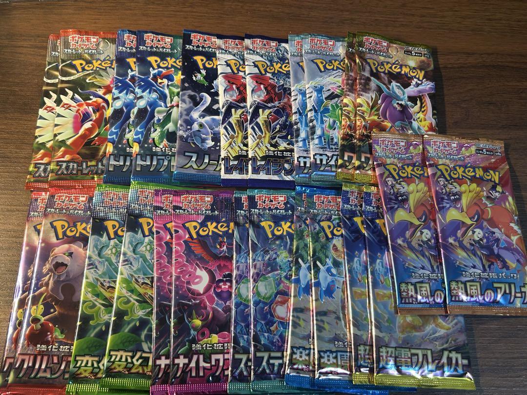 【おまけ付き！！！】ポケモンカードゲーム パックまとめ売り