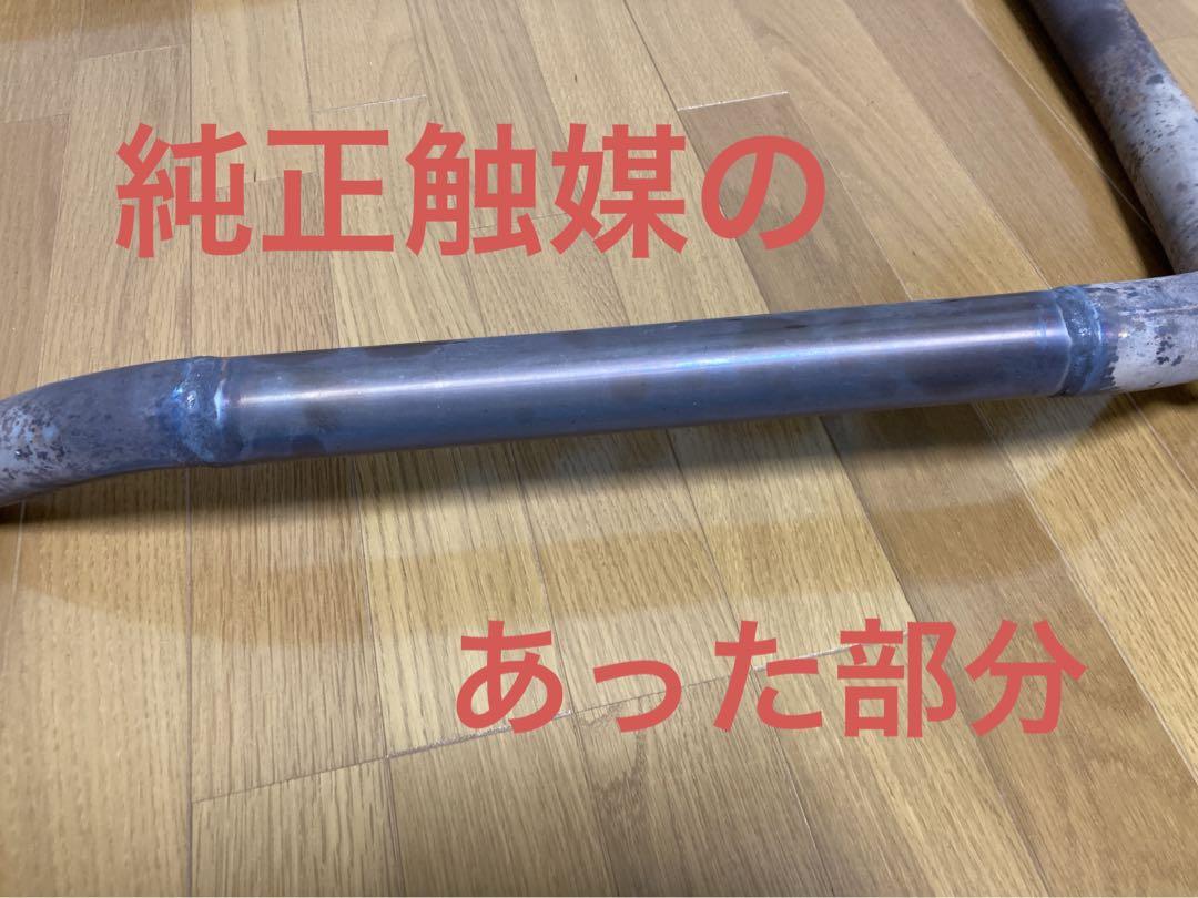 GE8 センターストレート 純正加工品