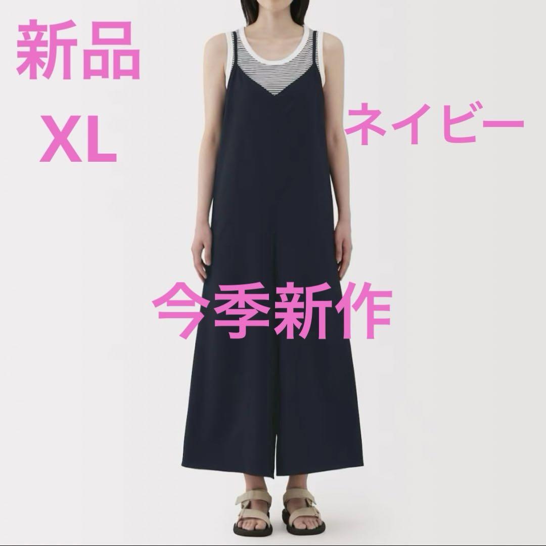 MUJI 風を通す ストレッチサッカーサロペット 婦人XL・ネイビー