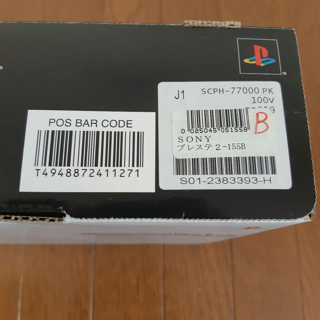 【新品未使用品】プレステ2　ピンク　SCPH-77000本体