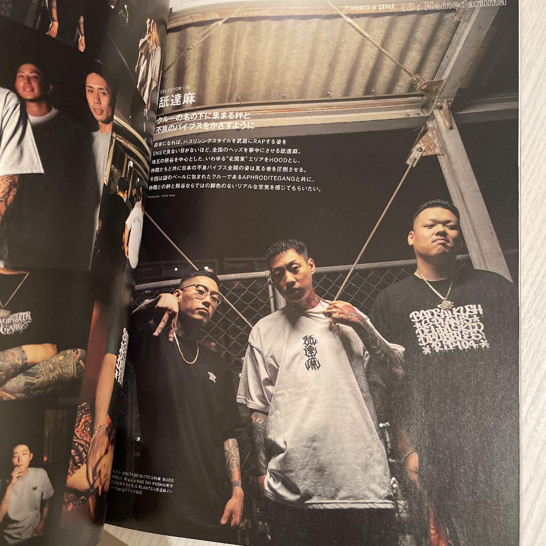 ollie オーリー 8月 2019年 Vol.244 雑誌 クリスマス特集2022 雑誌 ollie オーリー 8月 2019年 Vol.244 雑誌 クリスマス特集2022 雑誌