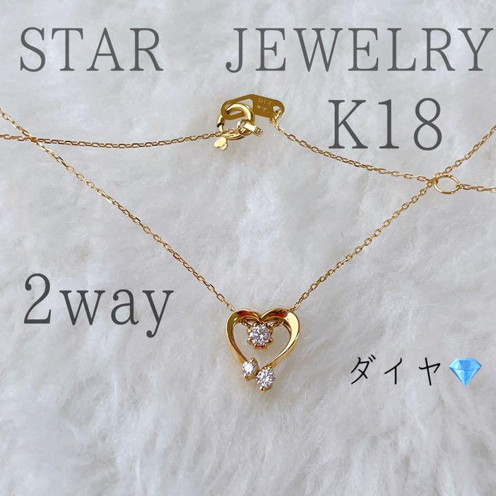 40%割引ホワイト系【500円引きクーポン】 スタージュエリー K18 ダイヤモンド ネックレス 2way 一粒ダイヤ エテ ネックレス アクセサリーホワイト系-WWW.TENTCO.CO.ZA 40%割引ホワイト系【500円引きクーポン】 スタージュエリー K18 ダイヤモンド ネックレス 2way 一粒ダイヤ エテ ネックレス アクセサリーホワイト系-WWW.TENTCO.CO.ZA