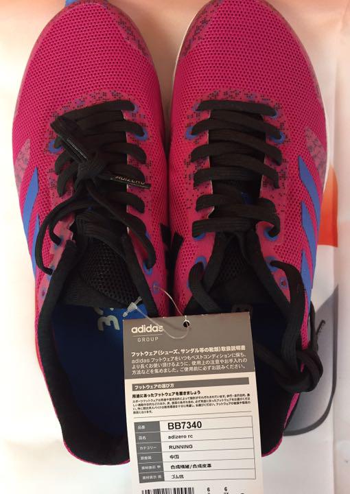 アディダス   adizero rc   BB7340
