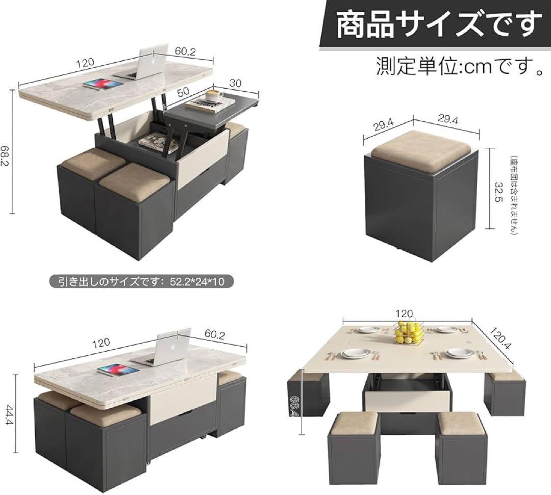 GraceNook 昇降式テーブル Amazon.co.jp: GraceNook 昇降式テーブル リフトアップリビング