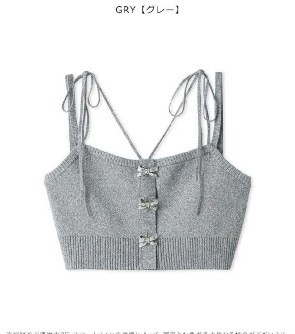 新品SNIDEL スナイデル リボンビジューボタンビスチェ swnt242107