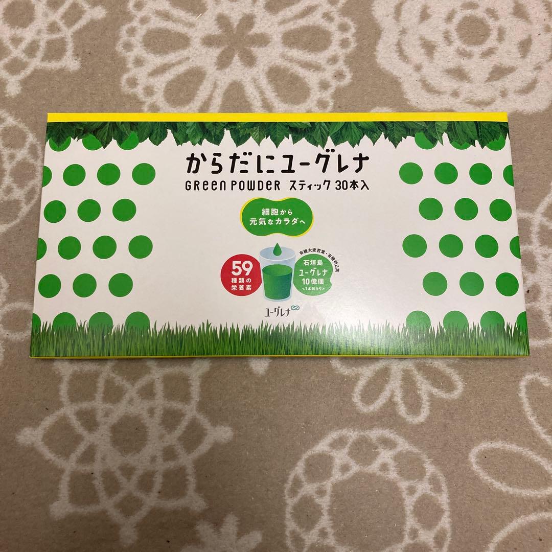 からだにユーグレナ グリーンパウダー online shop 1586円 moto8282.com