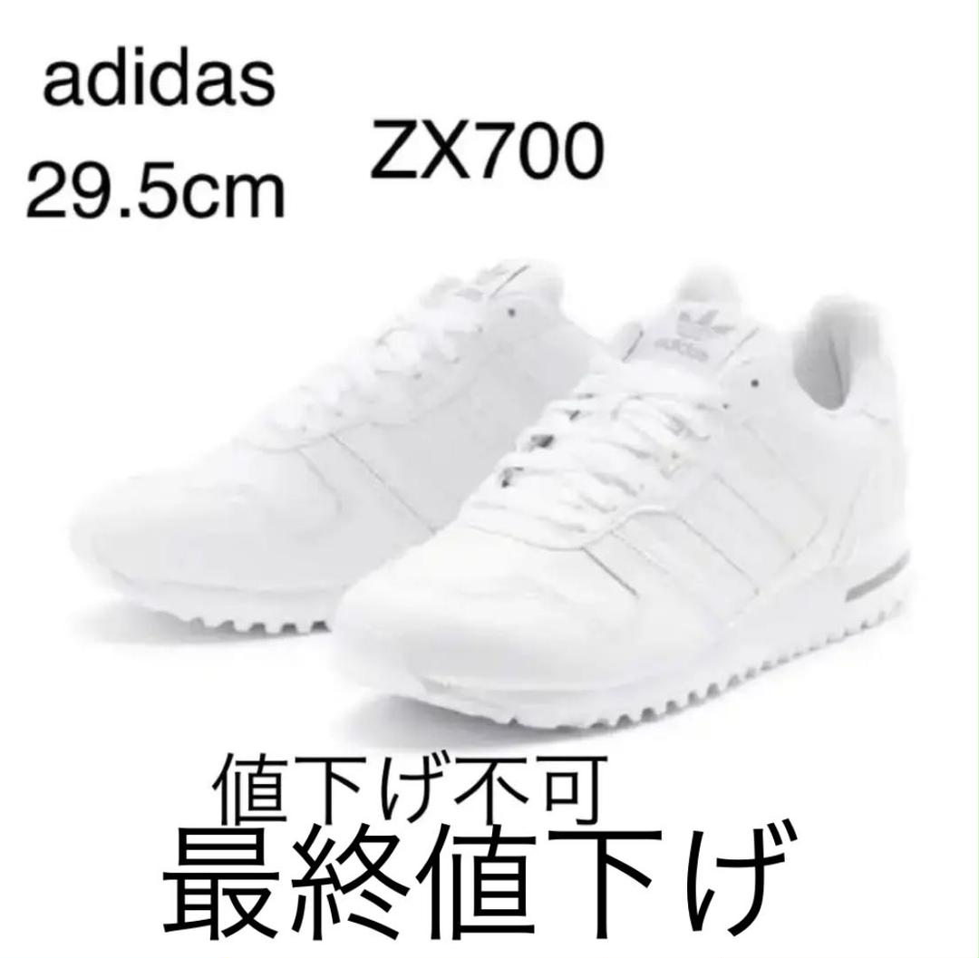 日本売上 値下げ 新品 Adidas Zx700 アディダス G 日本ストア メンズ 靴 Dcwaindefla Dz