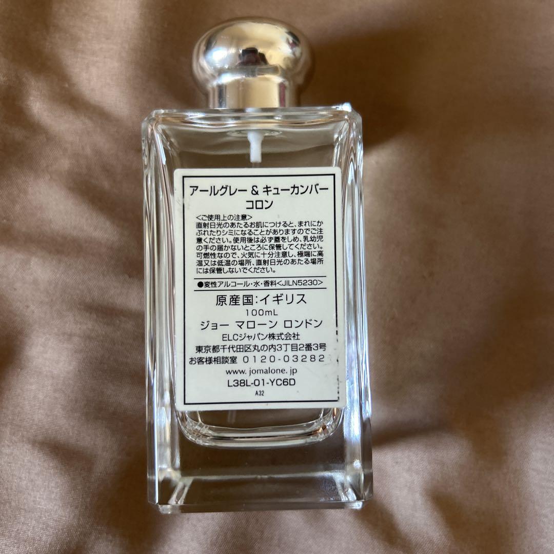 「おもぐ様」専用JO MALONE EARL GREY & CUCUMBER