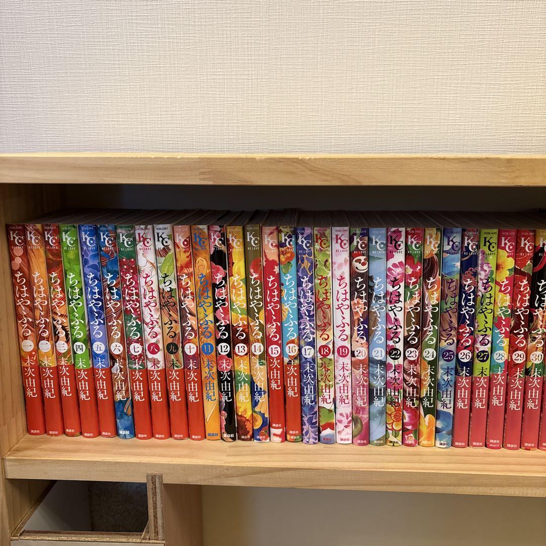 【★美品★】ちはやふる　全巻　中学生編　スペシャルブック付き 和歌ガイドブック付】ちはやふる 1~50全巻セット 小説 中学生編