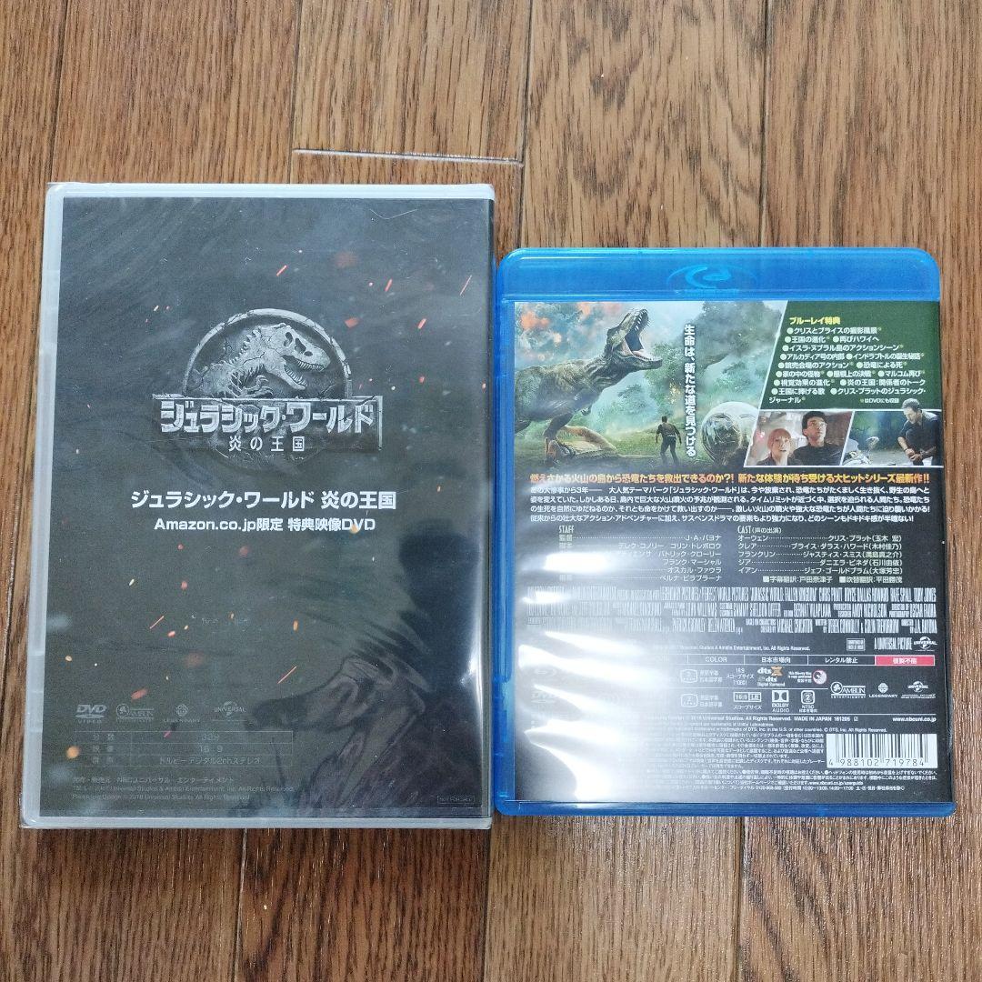 Amazon.co.jp: ジュラシック・ワールド/炎の王国 3D+ブルーレイ