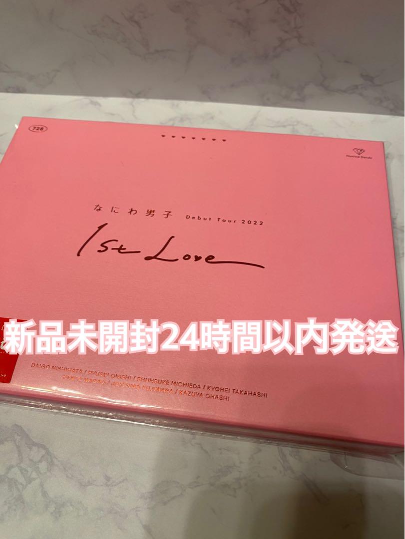 なにわ男子 Debut Tour2022 1st Love 初回限定版 Amazon.co.jp: なにわ男子 Debut Tour 2022 1st Love (初回生産