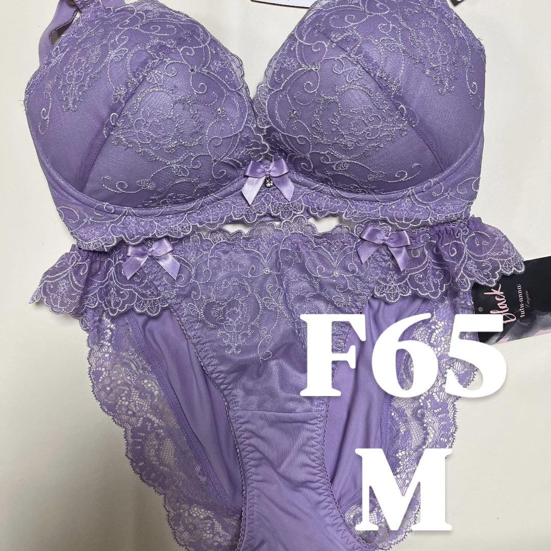 ブラジャー F65 M 新品未使用 - メルカリ