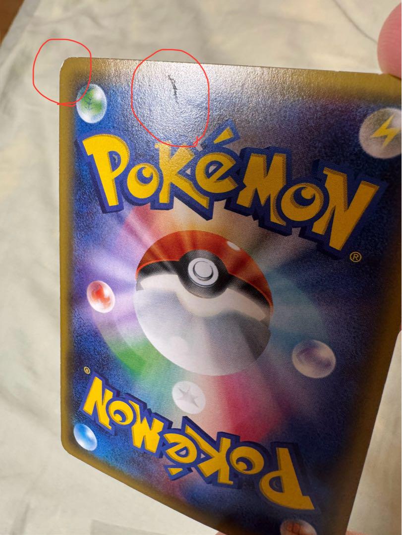 専用　　　　ポケモンカード トレーディングカード