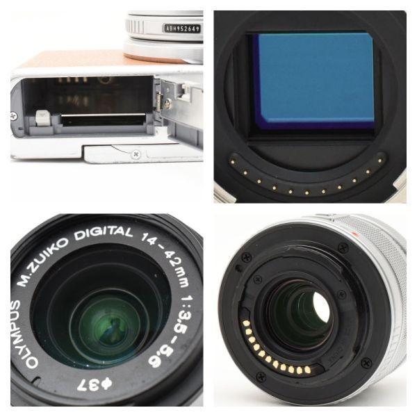 パナソニック Panasonic DMC-GF7 M.ZUIKO レンズセット