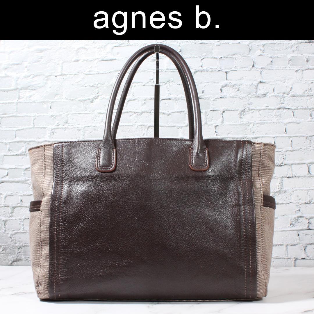 【美品】アニエスベー　agnes b トートバッグ レザー シボ革 A４収納　茶 アニエスベー レザー シボ革 ハンドバッグ トートバッグ ロゴ A4