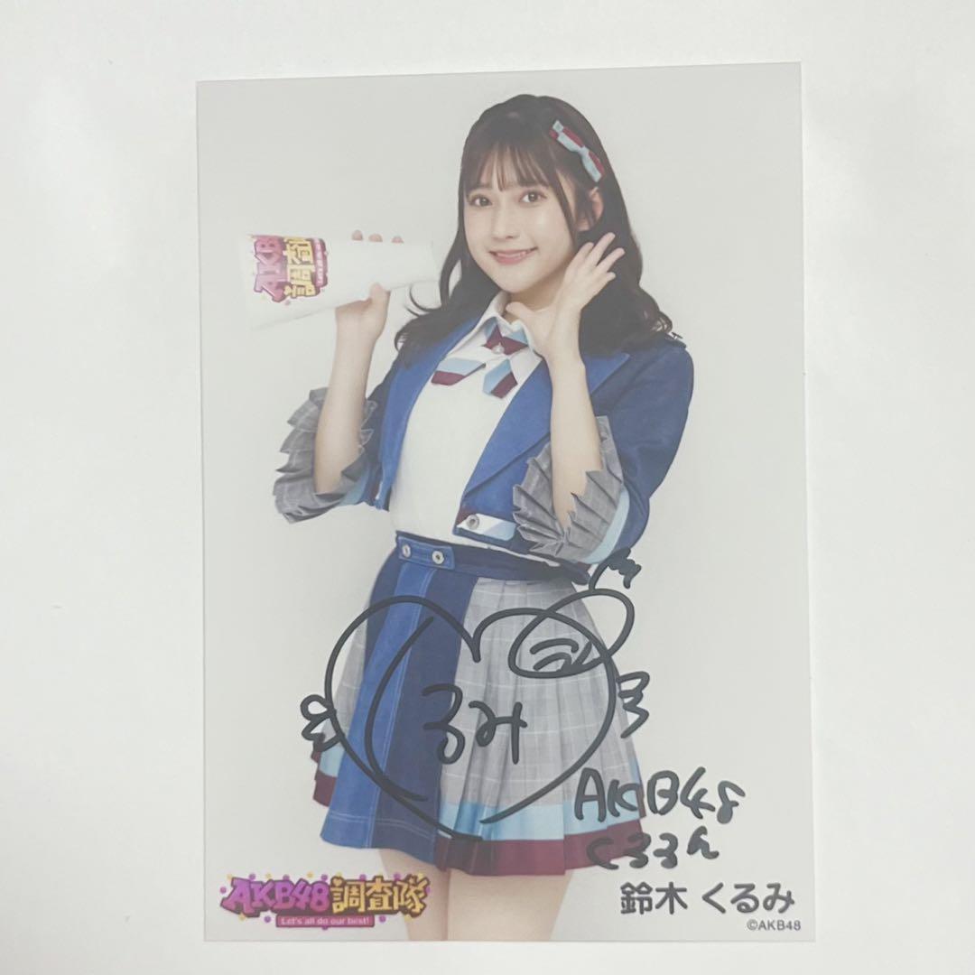 TWICE ツウィ tzuyu One more time 直筆サイン入りチェキ