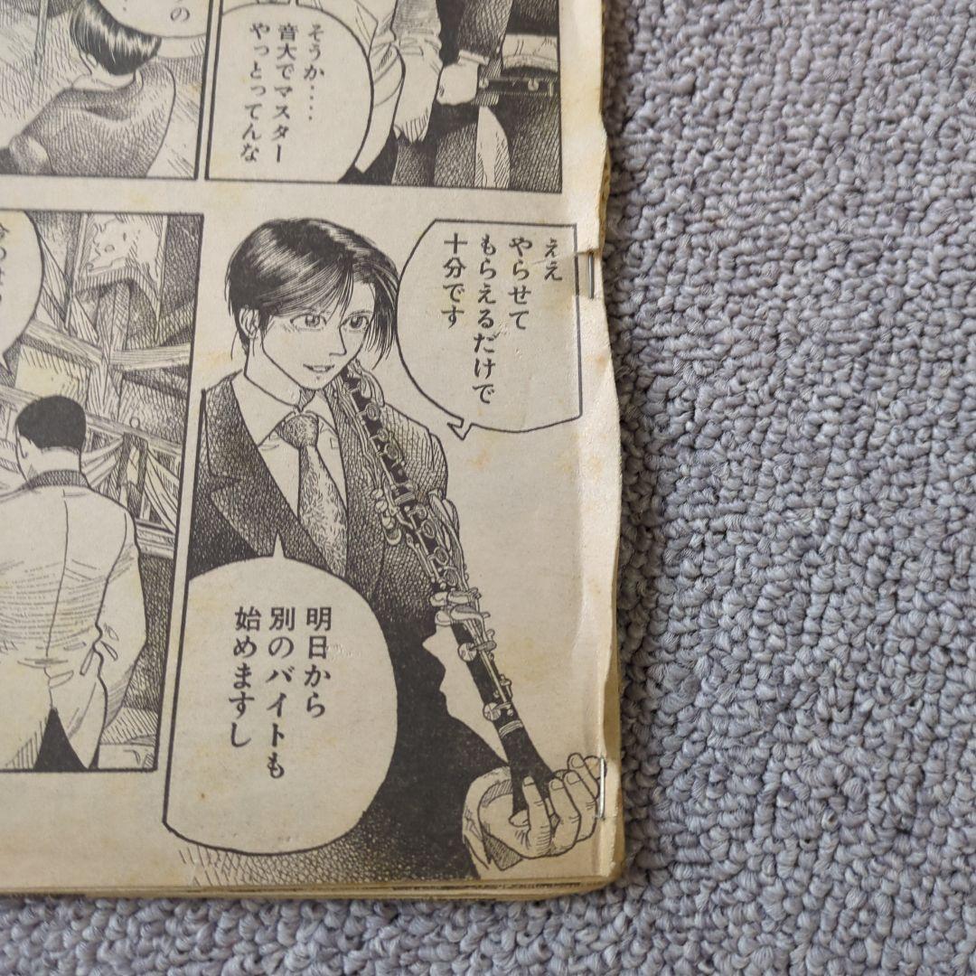 石川雅之　超レア短編　夏のあいのひ