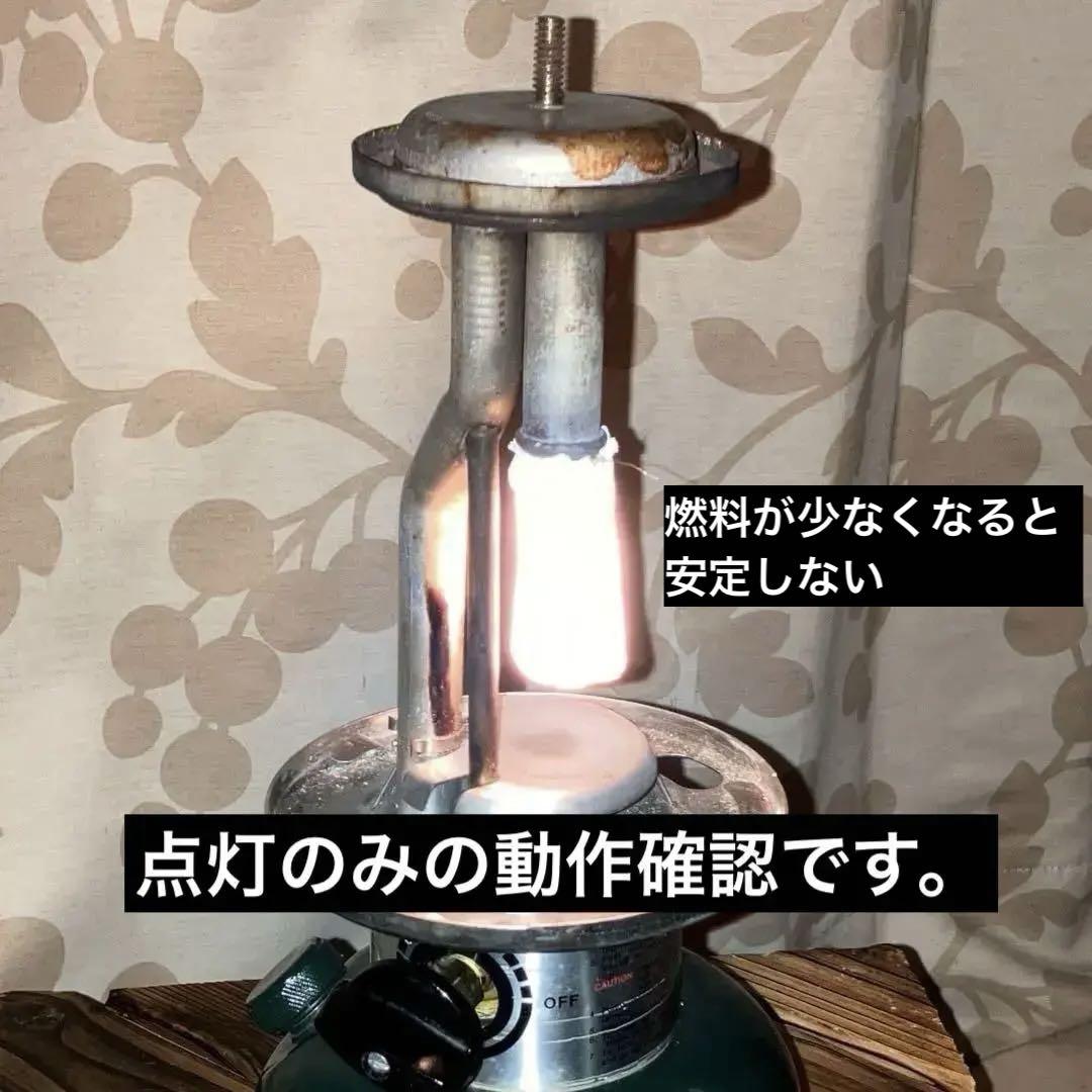 コールマンCL-1(後期) 286 緑　ケース(赤)付