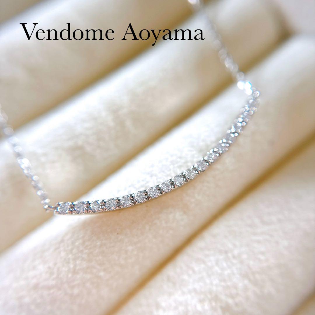 ヴァンドーム青山 ダイヤモンド リュール ネックレス プラチナ 0.2ct