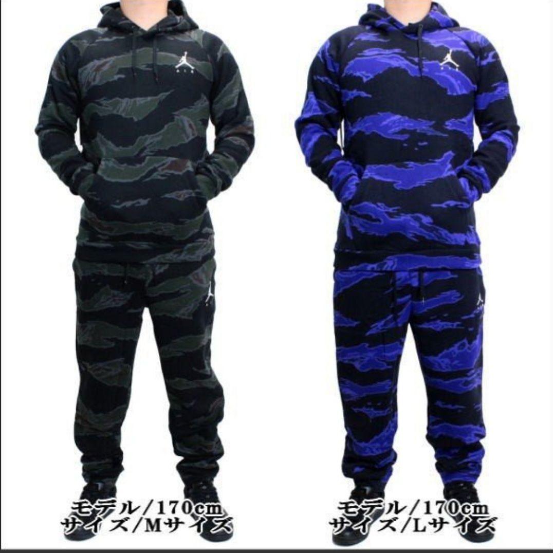 air Jordan ジョーダン　迷彩　スウェット　ジャージ　セットアップ
