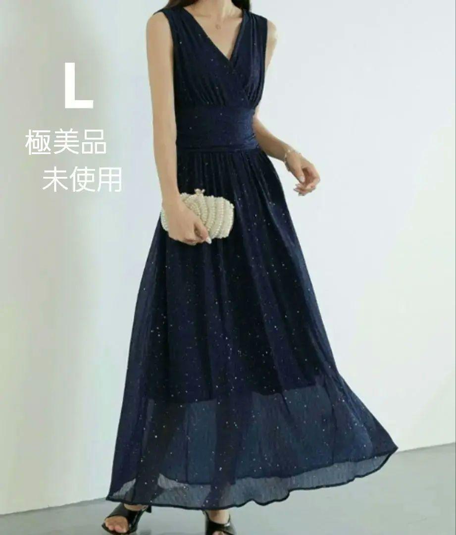 【美品】ラメ入りカシュクールパーティードレス　オケージョン　ネイビー　結婚式 5,590円