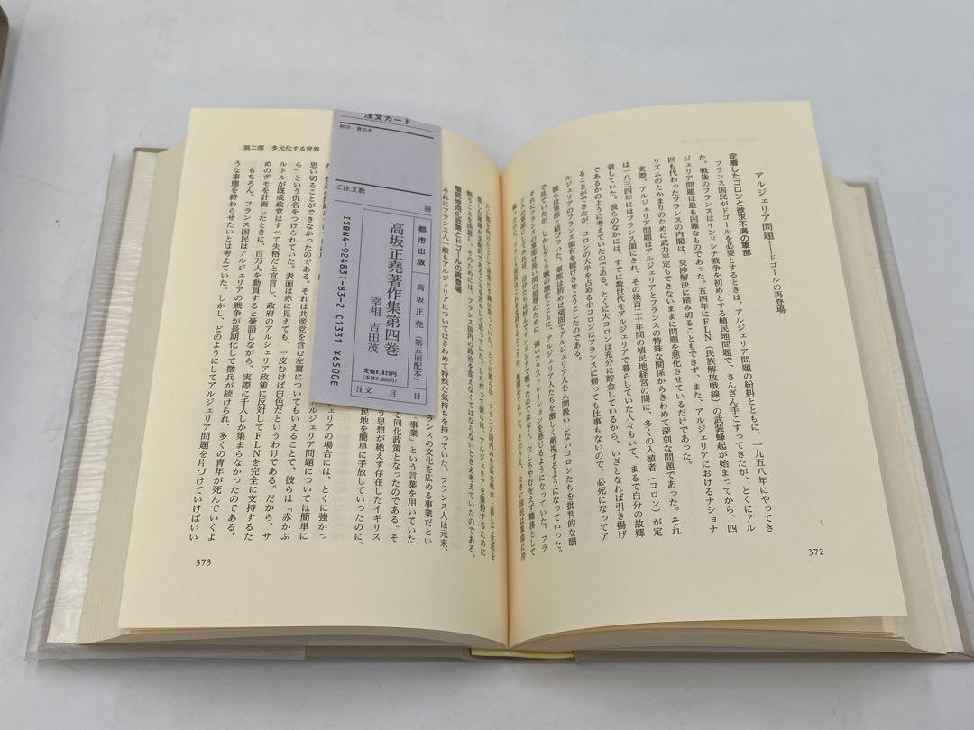 全8巻セット