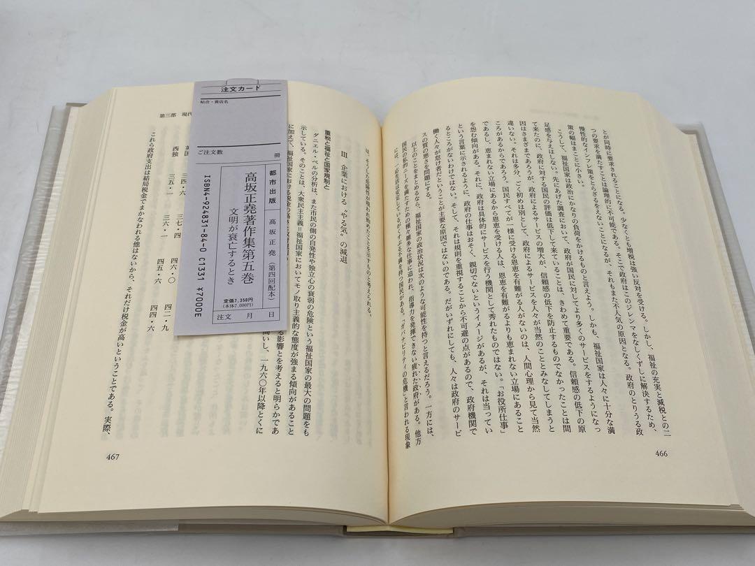 全8巻セット