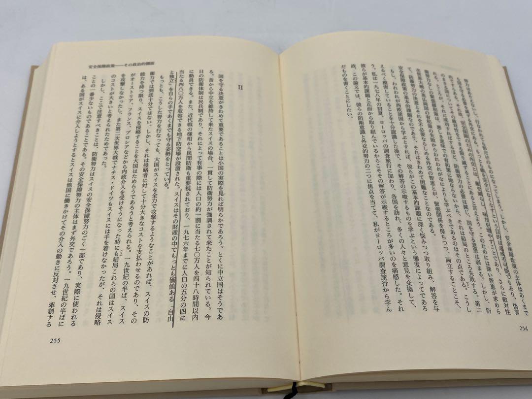 全8巻セット