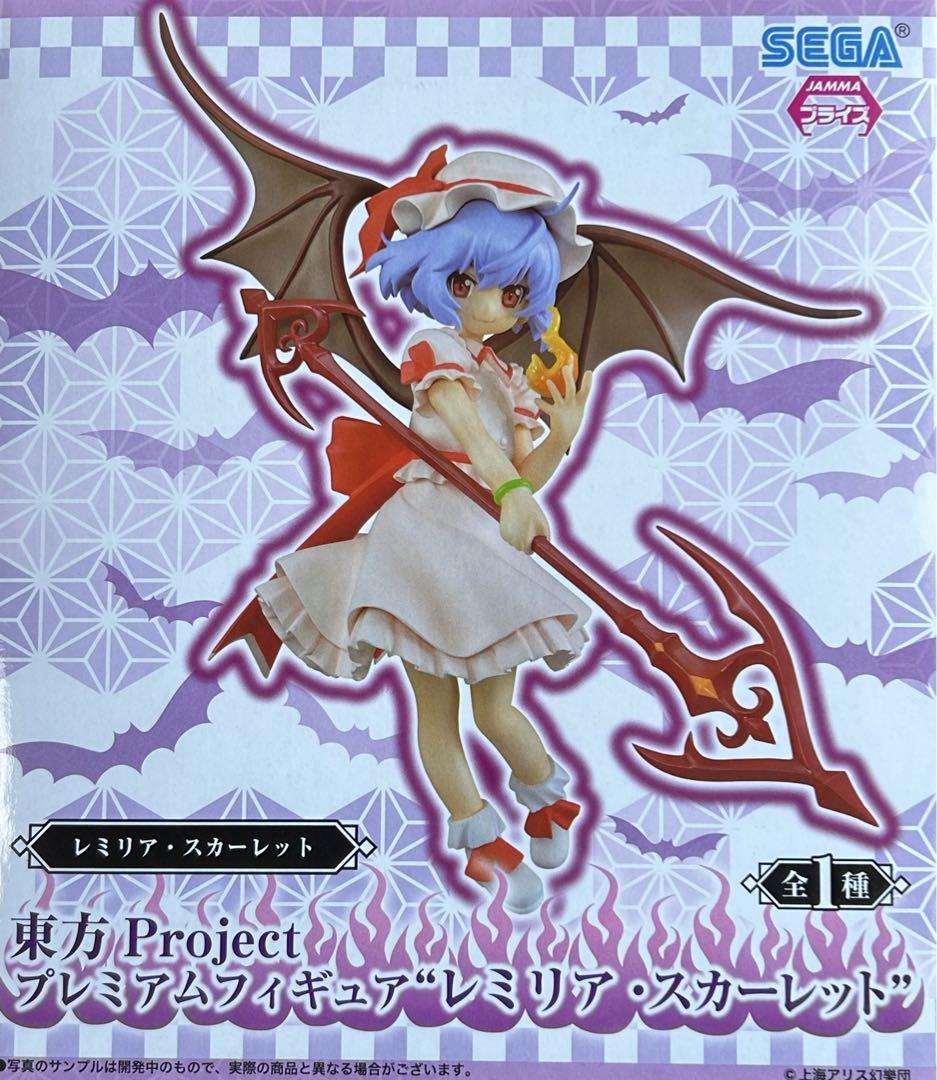 東方 プレミアムフィギュア フランドール・スカーレット レミリア・スカーレット