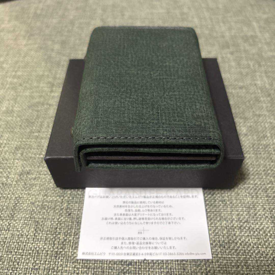 m+ ミッレフォッリエ P25 クアドレッティ グリーン