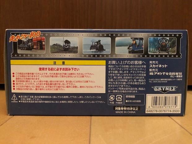 走れ 43スケール ミニカー 後期型 Xnp7s-m53515147260 ケー100 1 最安値格安