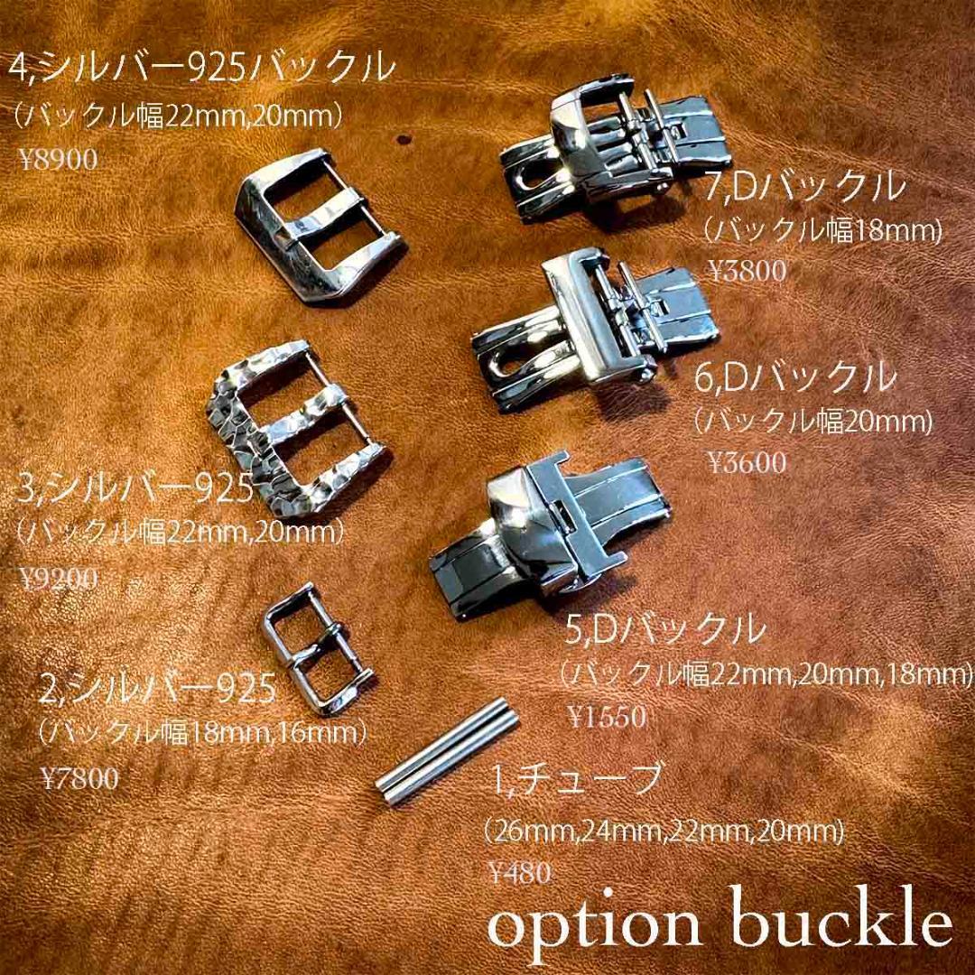 cro-1415 クロコダイル腕時計ベルト ヌバック ブラック ラグ幅24 mm