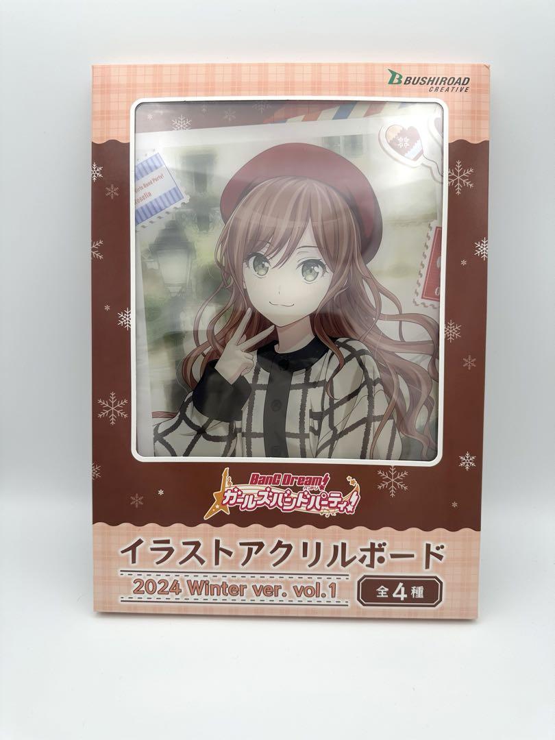 バンドリ 今井リサ オーロラ缶バッジ 2024Winter GiGO限定