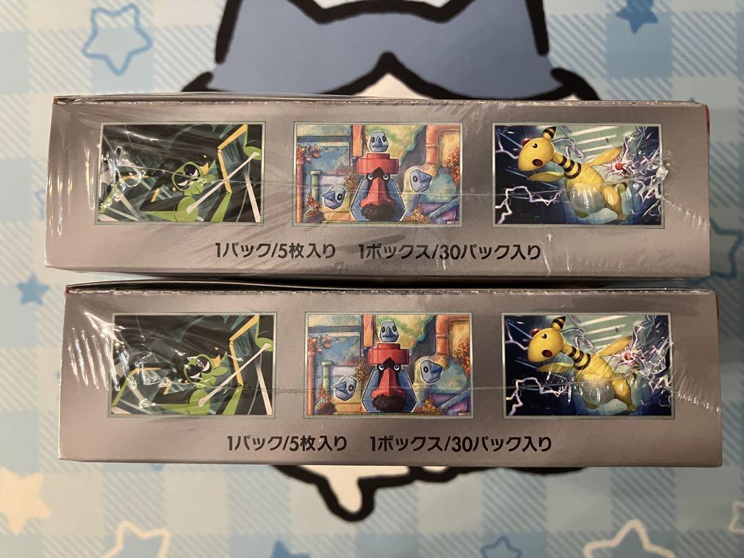 【ポケモンカードゲーム 】ロケット団の栄光 30パック 2箱セット