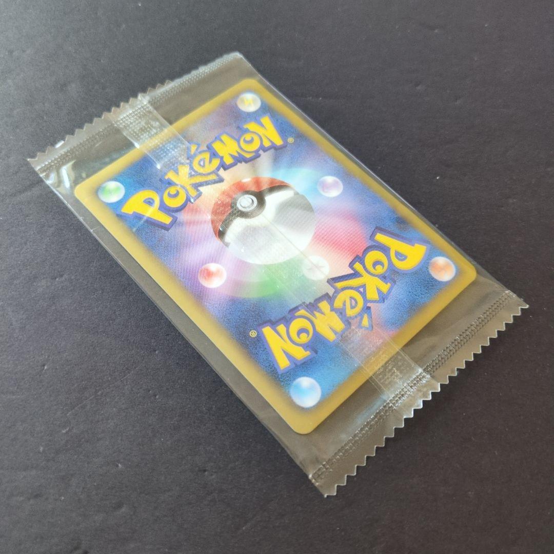 ポケモンカード（未開封）】レックウザ（144/BW-P） PROMO