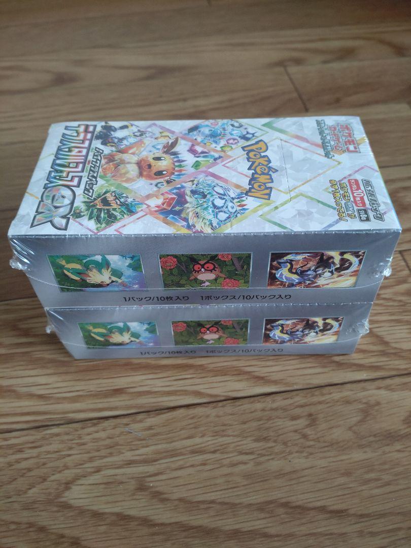 テラスタルフェスex 未開封シュリンク付き 2BOX