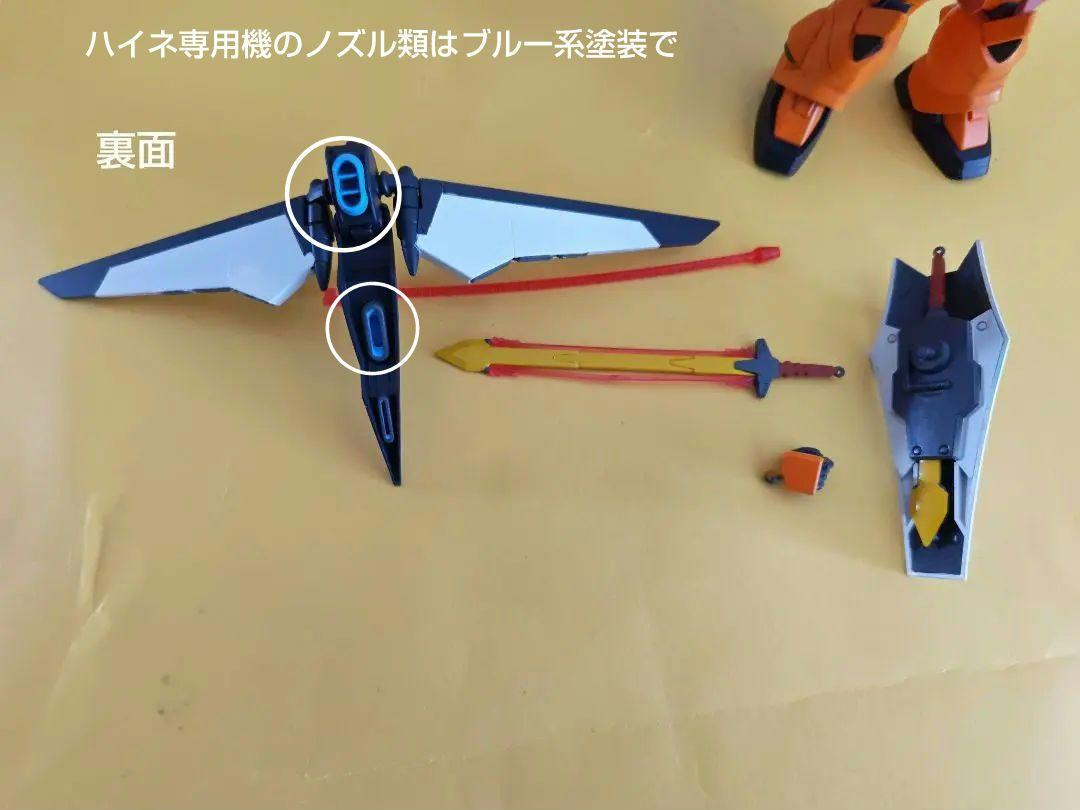 HG1/144 グフイグナイテッド (ハイネ専用機)完成品
