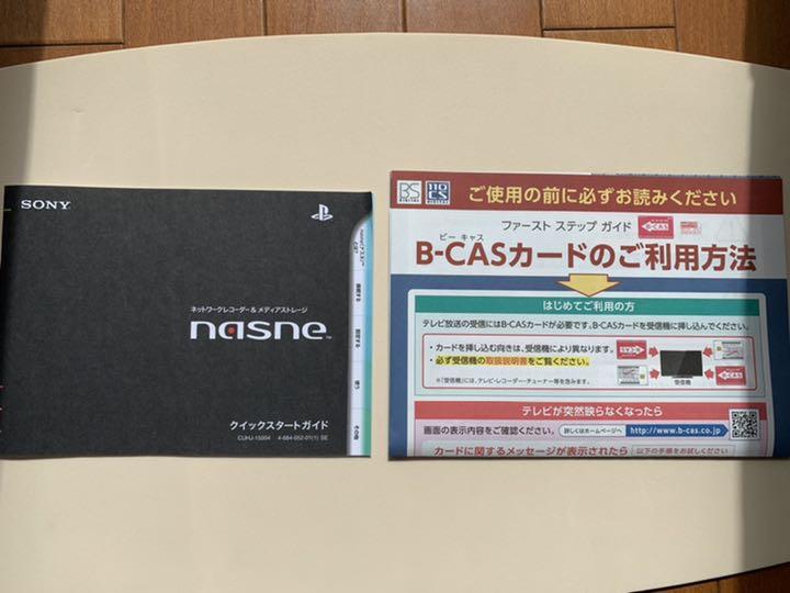 新品 SONY CUHJ-15004 断捨離中 ubhTC-m53521210582 未使用 正規品新作