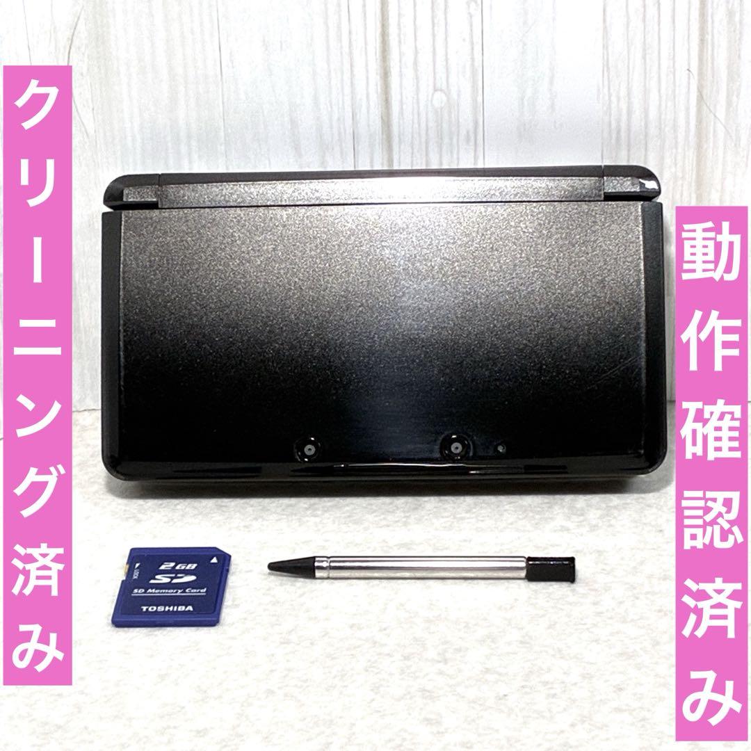 Nintendo 3DS本体　動作確認済 ニンテンドー 3DS 本体 ホワイト 動作確認済