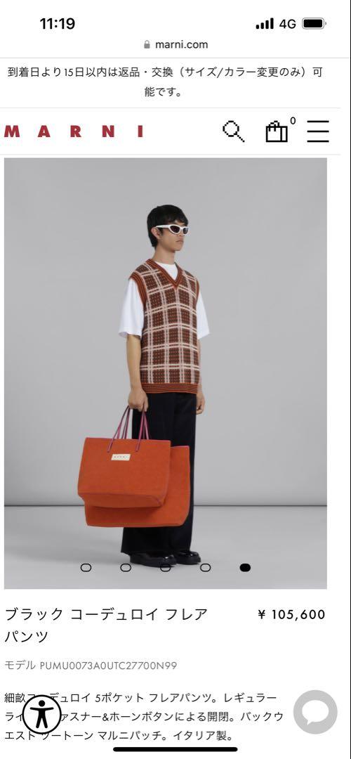 パンツ MARNI 23AW