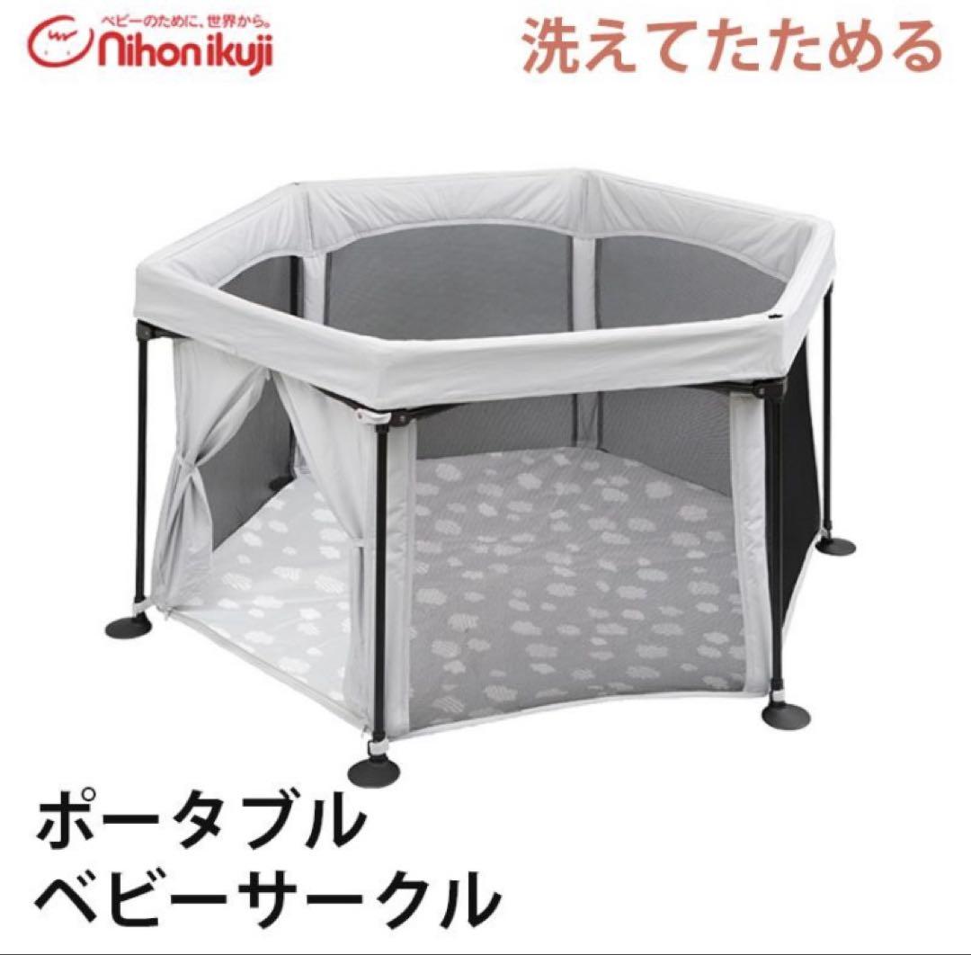 洗えてたためるポータブルベビーサークル╰(*´︶`*)╯♡グレー　箱有り　美品