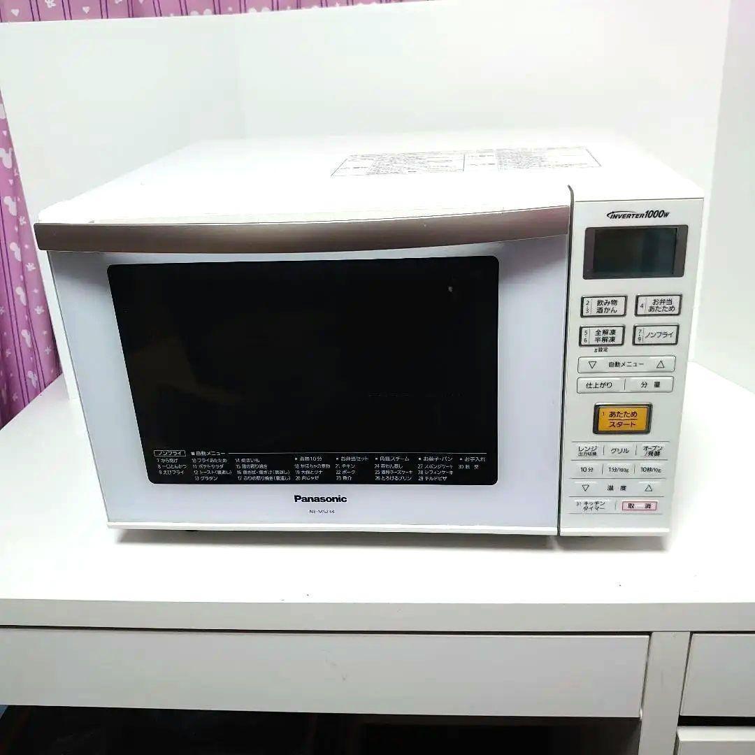 クリスマスローズ 関東限定送料無料 Panasonic オーブンレンジ 0628や5