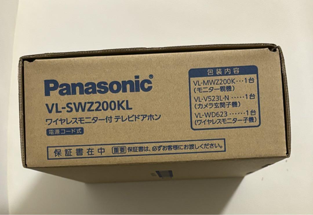 パナソニック　ワイヤレスモニター付テレビドアホンVL-SWZ200KL