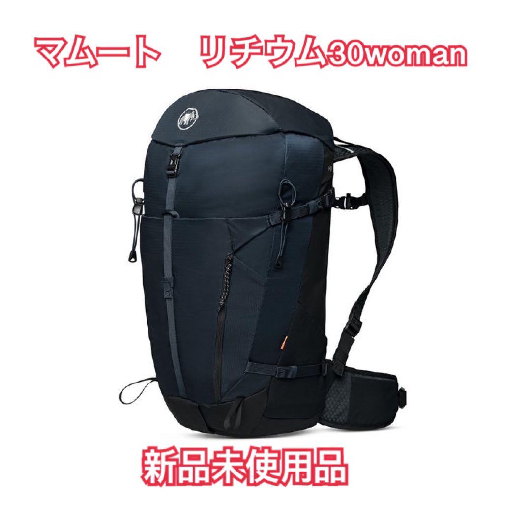 【最終値下げ】マムート　バックパック　リチウム30woman