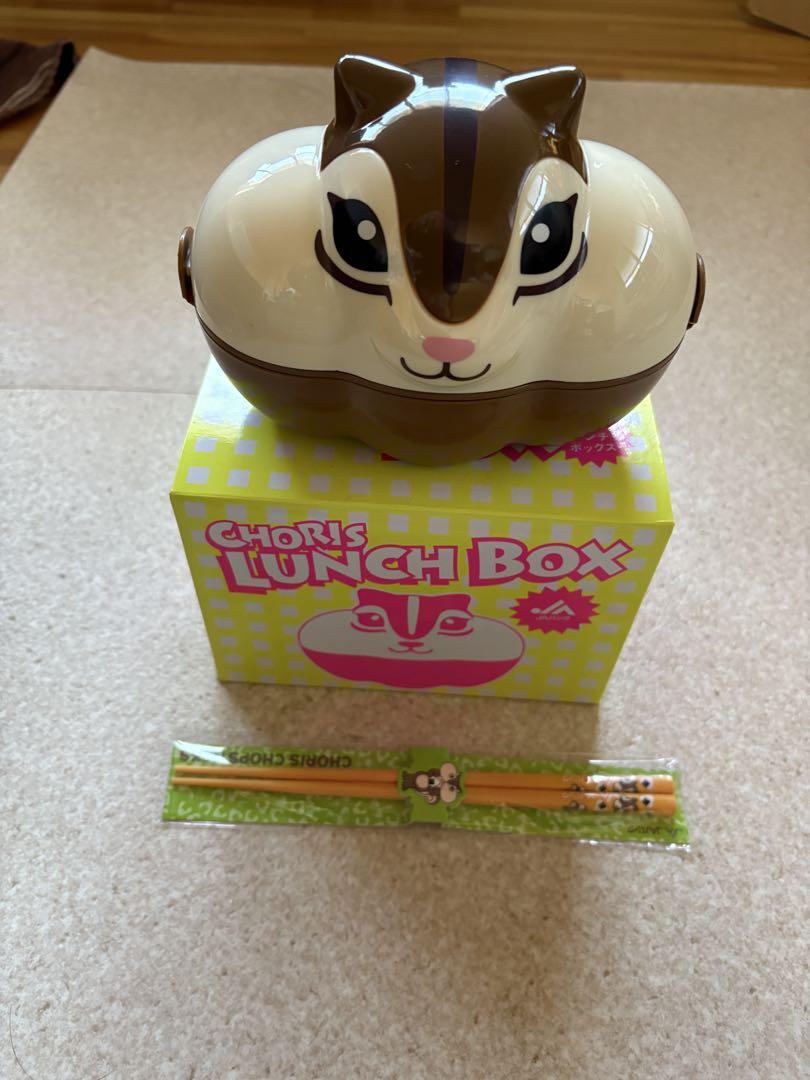 CHORIS LUNCH BOX