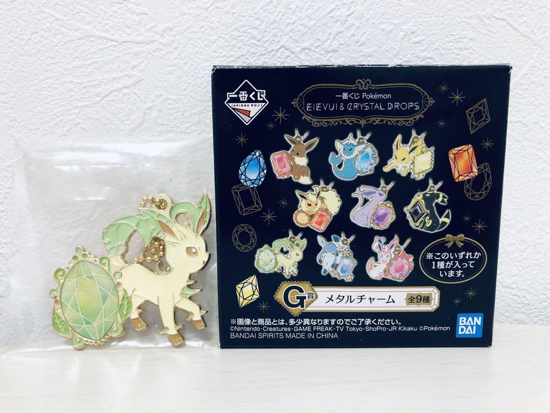 ポケモン一番くじ イーブイ&MELODISメタルチャーム 全セット ポケモン 一番くじ イーブイ&クリスタル ドロップス メタル