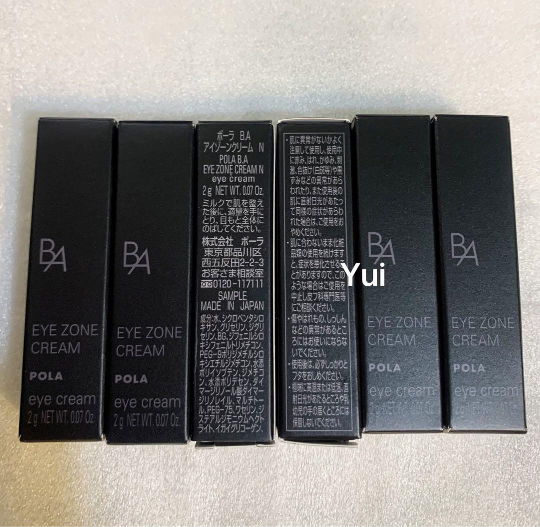 POLAポーラ　GWキャンペーン　BA アイゾンクリームN 2gx１０本 POLAポーラGWキャンペーンBA アイゾンクリームN 2gx10本