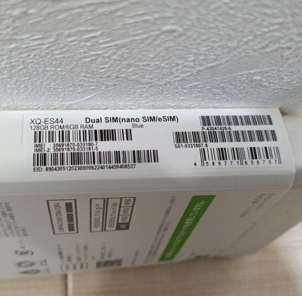 【美品】Xperia 10 VI XQ-ES44 ブルー SIMフリー 本体
