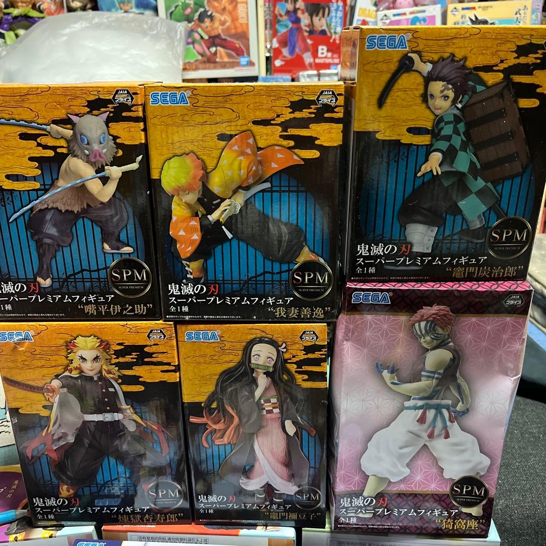 鬼滅の刃 SPM 炭治郎 ねずこ 善逸 伊之助 煉獄 猗窩座SEGA